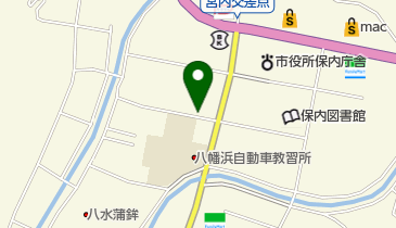 西村クリーニング 木村チェーン保内店の地図画像