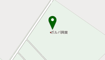 株式会社ガルバ興業の地図画像
