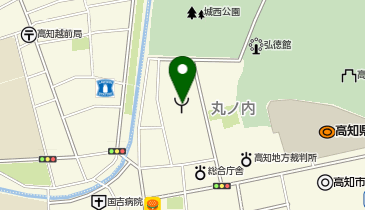 高知市役所 防災対策部 防災政策課」(高知市--〒780-0850)の地図