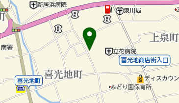 自動車保険専門ショップ喜光地店の地図画像