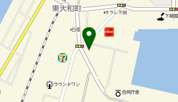 日本通運株式会社 下関海運支店 国際物流センター・8号倉庫の地図画像