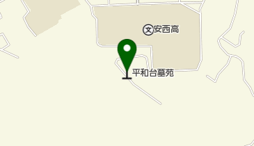 平和台墓苑の地図画像