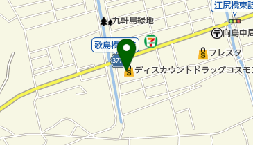 広島県尾道市のその他薬局 ドラッグストア 地域共通クーポン取扱店舗 一覧 Navitime