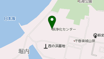 萩市役所 萩浄化センターの地図画像