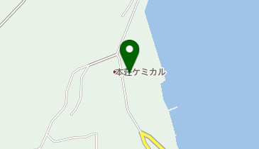 本荘ケミカル株式会社 直島工場の地図画像