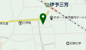西条市消防団 三芳分団詰所の地図画像