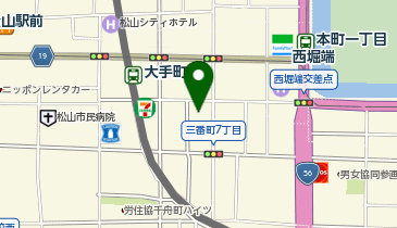 愛媛県松山市大手町の薬局 ドラッグストア一覧 Navitime