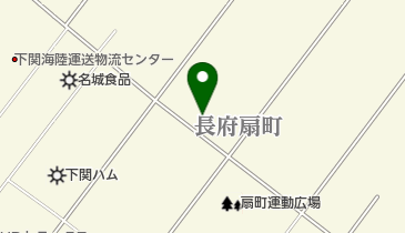 西部運輸株式会社下関営業所の地図画像