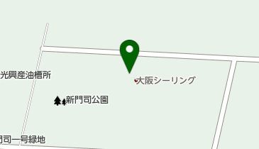 大阪シーリング印刷株式会社 門司工場の地図画像