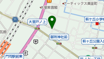 福岡県北九州市門司区の花屋一覧 Navitime