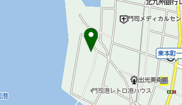 小倉公共職業安定所門司出張所港湾労働課の地図画像