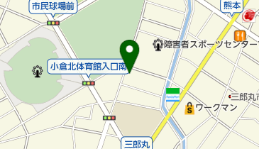 北九州市立 三郎丸児童館の地図画像