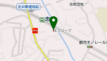 エフコープ生活協同組合 志井店の地図画像