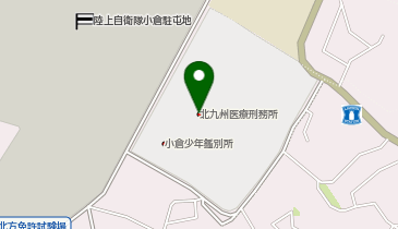 北九州医療刑務所の地図画像