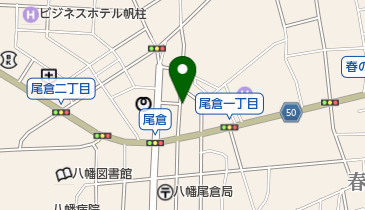 八幡小売酒販組合の地図画像