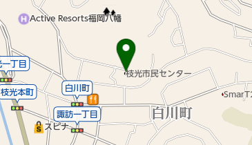 北九州市役所 市民文化スポーツ局 枝光市民センターの地図画像