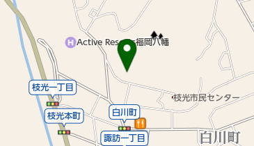 北九州市立 枝光児童館の地図画像