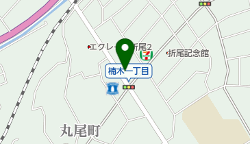 長田調剤薬局有限会社楠木店の地図画像