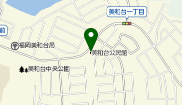 福岡市公民館 美和台公民館の地図画像