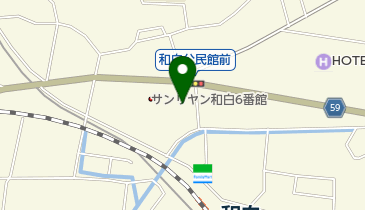 福岡市公民館 和白公民館の地図画像