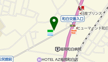 さくら薬局 和白丘店の地図画像