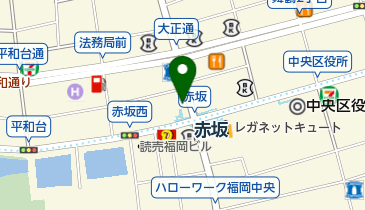 福岡県福岡市中央区赤坂の法人 2ページ目 一覧 Navitime