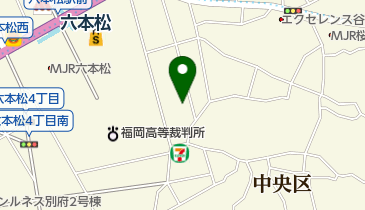 西日本新聞エリアセンター 中央区 六本松南の地図画像