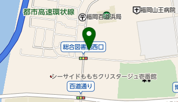 西日本シティ銀行シーサイドももち出張所 その他銀行 地方 外国銀行 周辺の病院 薬局 Navitime 西日本シティ銀行シーサイドももち出張所 その他銀行 地方 外国銀行 周辺の病院 薬局 Navitime