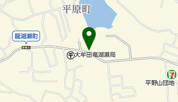 小柳ホンダの地図画像