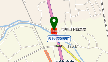 武末石油店 渡瀬給油所の地図画像