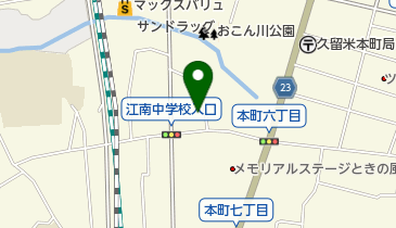 有限会社ムツミ印刷の地図画像