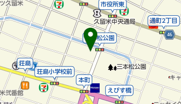 福岡県久留米市中央町の社会関連一覧 Navitime 福岡県久留米市中央町の社会関連一覧 Navitime