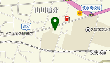 久留米市 山川校区コミュニティセンターの地図画像