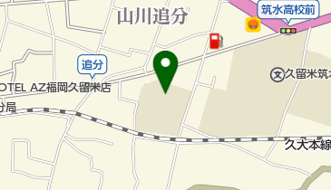 久留米市 山川校区学童保育所の地図画像