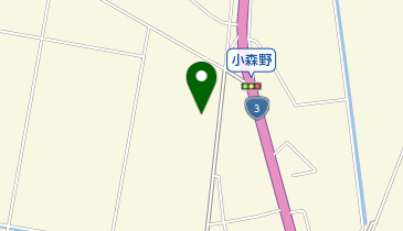 小森野自動車整備工場の地図画像