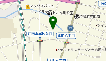 西鉄エム・テック株式会社 久留米整備工場の地図画像