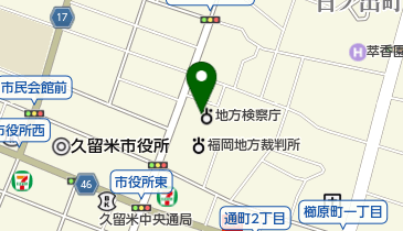 福岡地方検察庁久留米支部の地図画像