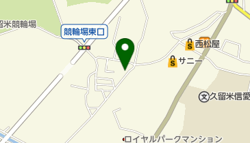 久留米市役所 民生・福祉施設 国分教育集会所の地図画像