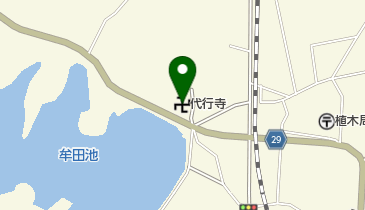 代行寺(日蓮宗)の地図画像