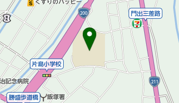 飯塚市立 片島児童クラブの地図画像