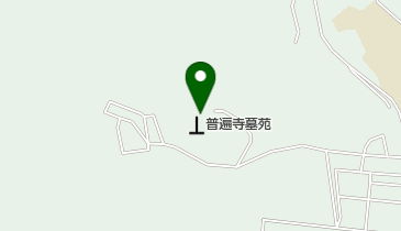 普遍寺 墓地の地図画像