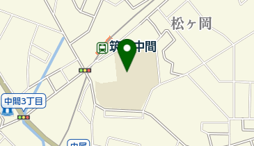 中間市 東学童保育所の地図画像