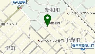 福岡県春日市千歳町のクリーニング一覧 Navitime