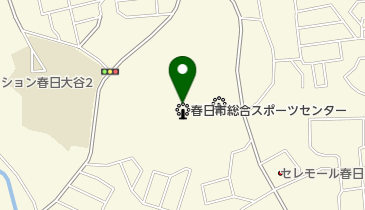 春日市スポーツセンターの地図画像
