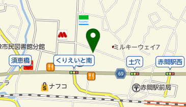 福岡県宗像市の写真/DPE一覧 - NAVITIME