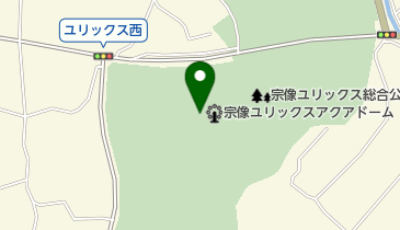 宗像ユリックス アクアドームの地図画像