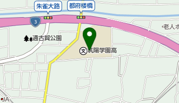 筑陽学園中学校の地図画像