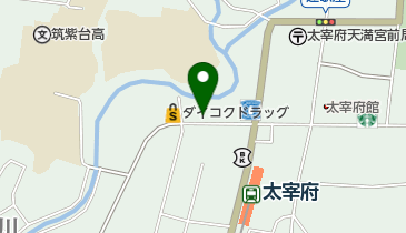 久留米絣会館太宰府ギャラリーの地図画像