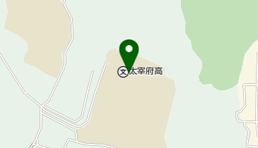 太宰府高校食堂の地図画像