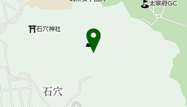 太宰府市役所 環境美化センターの地図画像